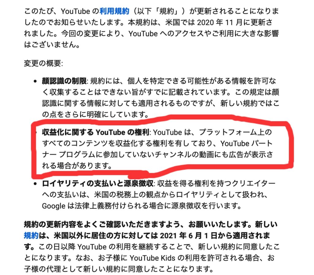 Iphoneユーザーは要注意 Youtubeプレミアムはアプリから加入すると370円損します テクに狩る