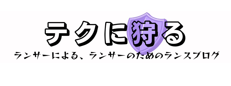 モンハンライズ ガード強化でガードできるようになる攻撃 できない攻撃まとめ 保存版 テクに狩る