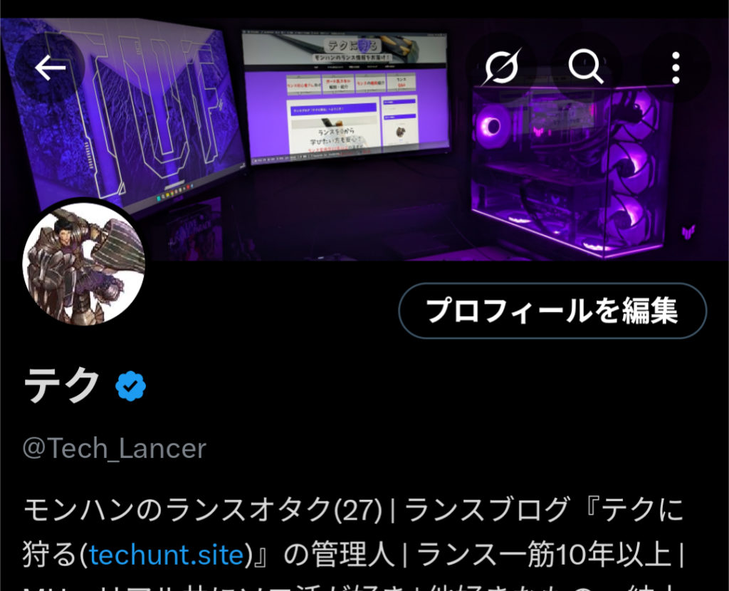 テクのTwitterヘッダー