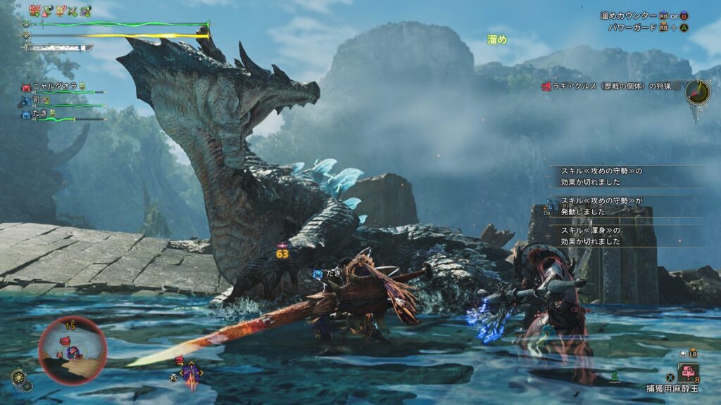 ラギアクルスとランサーとガンサー