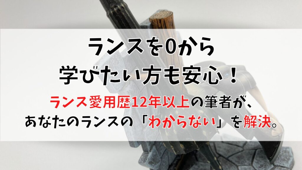 テクに狩るトップページ用