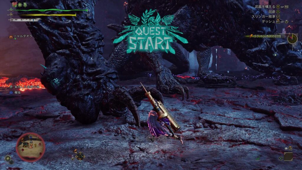 ゴグマジオス攻略