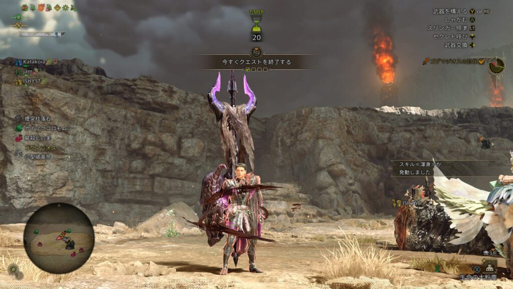 宣戦呼応Ⅱで発動できる「防壁」の様子