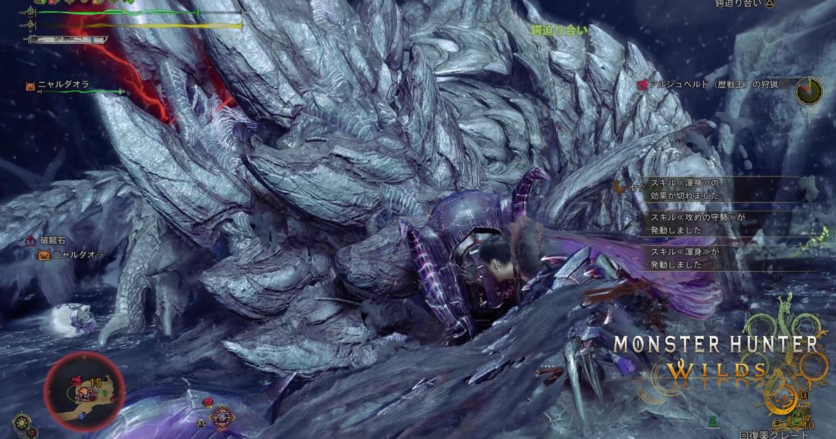 歴戦王アルシュベルドの楽しさをランサー目線で語る