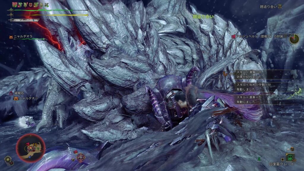 歴戦王アルシュベルドと鍔迫り合い